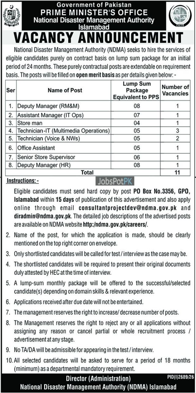 NDMA Jobs 2026
