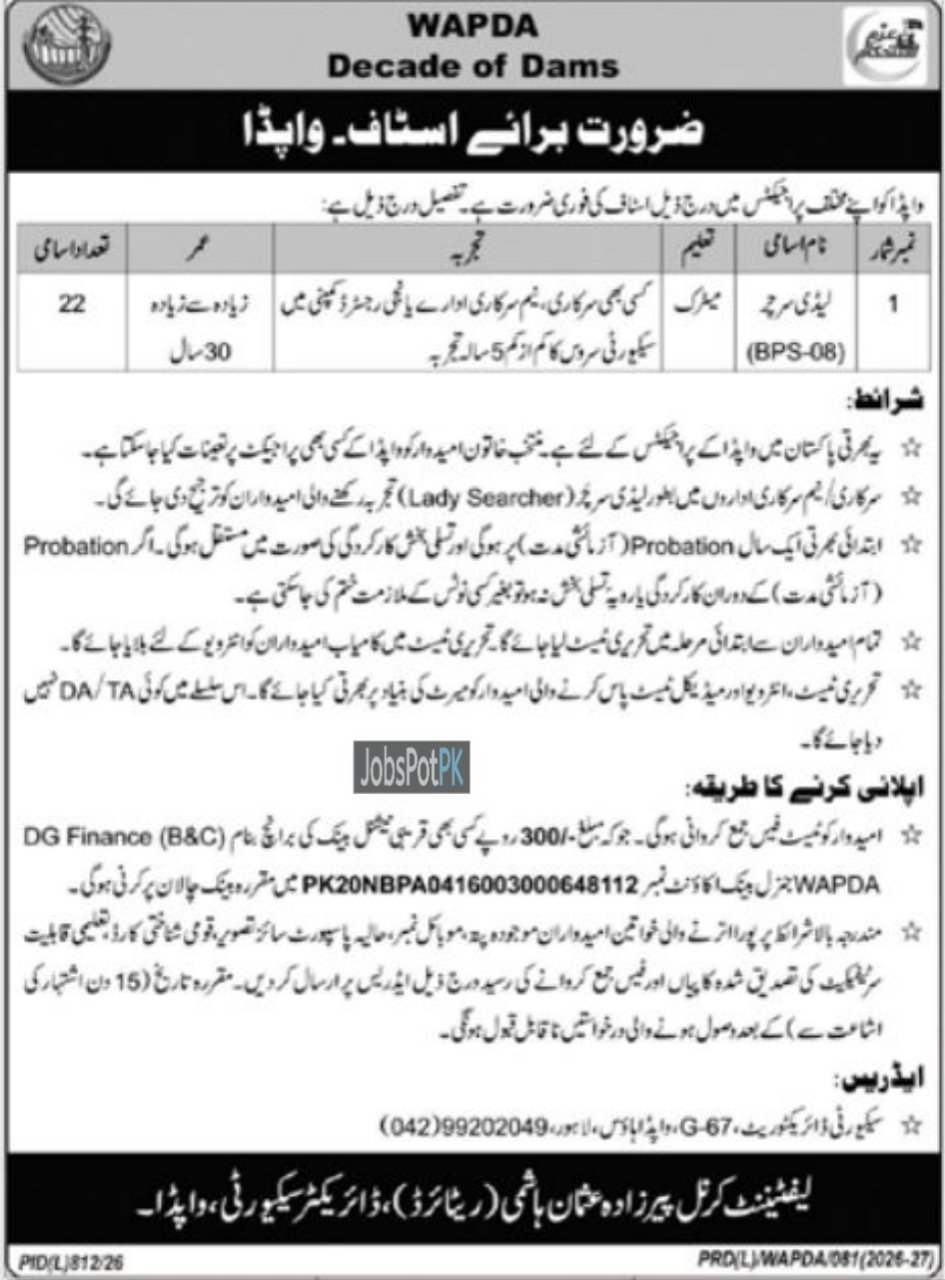 WAPDA Lady Searcher Jobs 2026