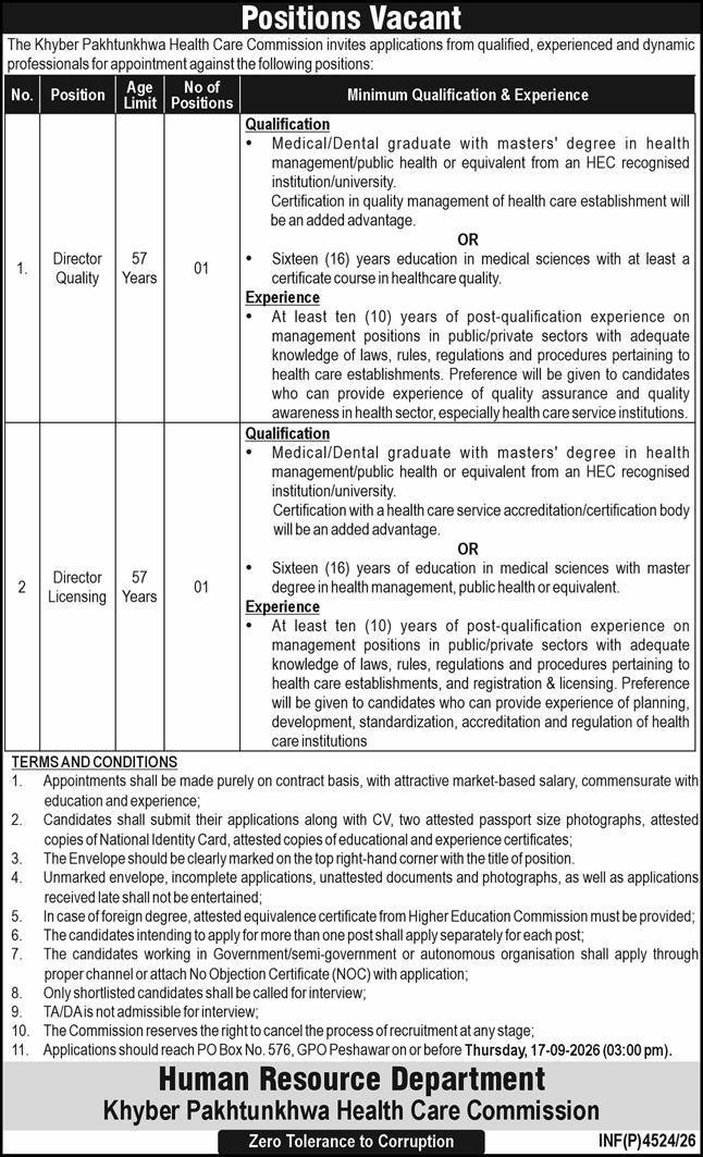 KPK Health Care Commission jobs 2026