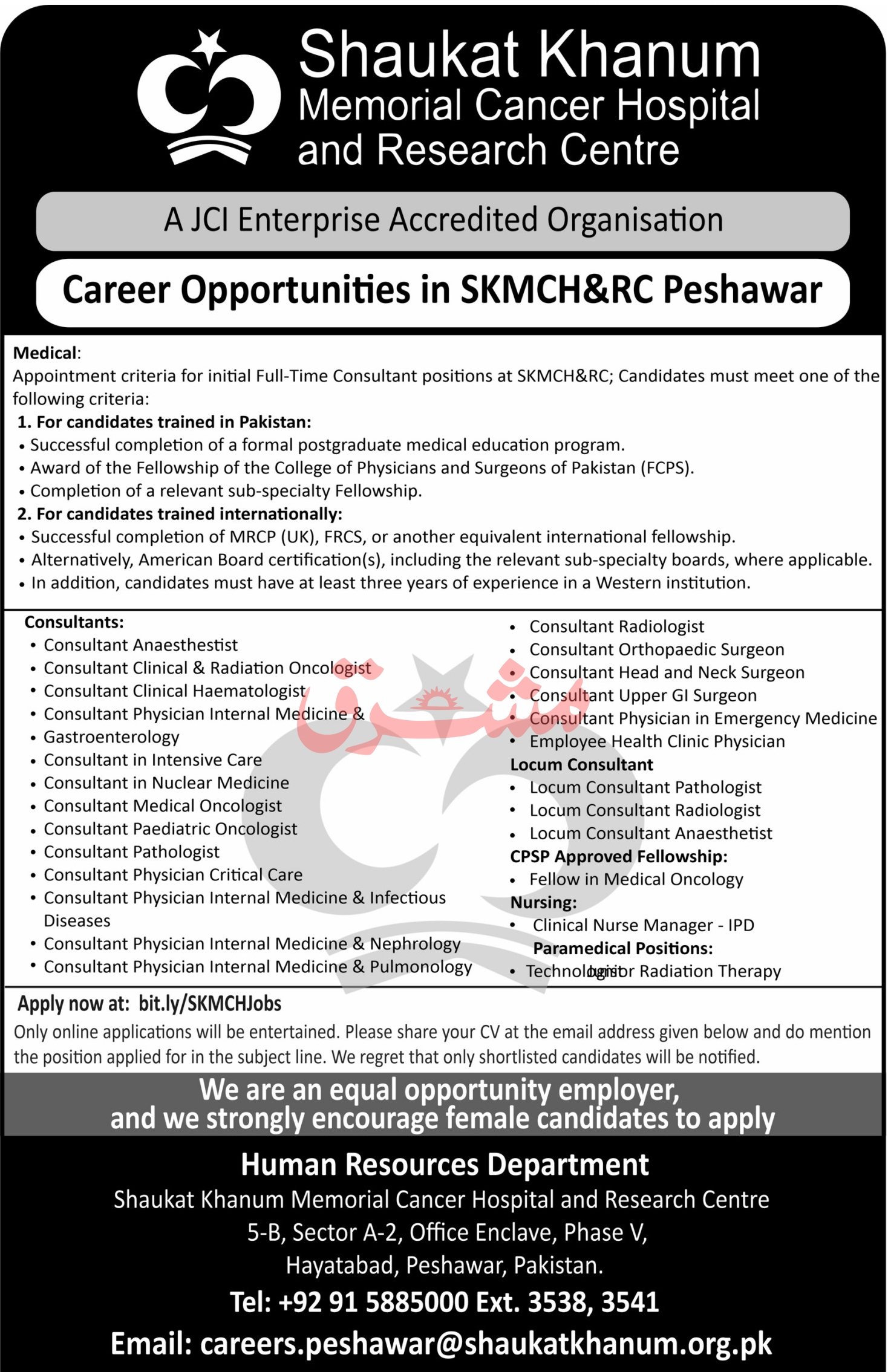 Shaukat Khanum Peshawar Jobs 2026