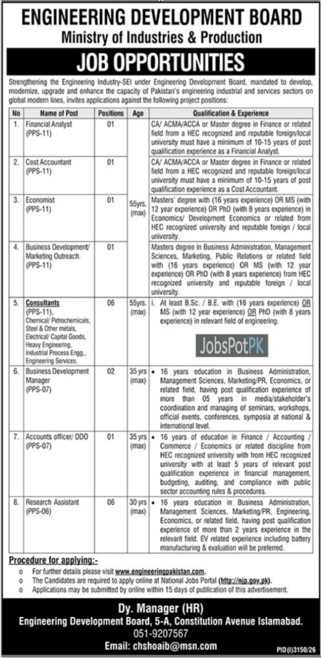Engineering Development Board Jobs 2026
