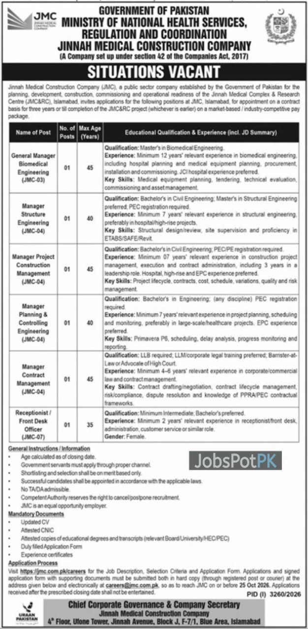  JMC Jobs 2026