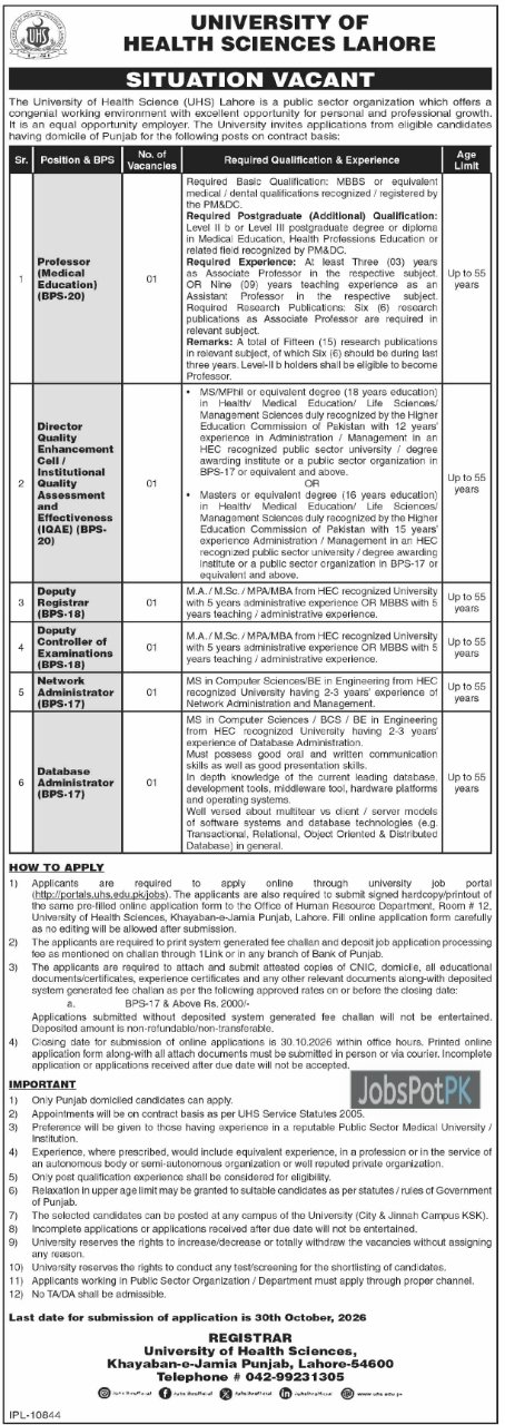 University of Health Sciences Lahore Jobs 2026