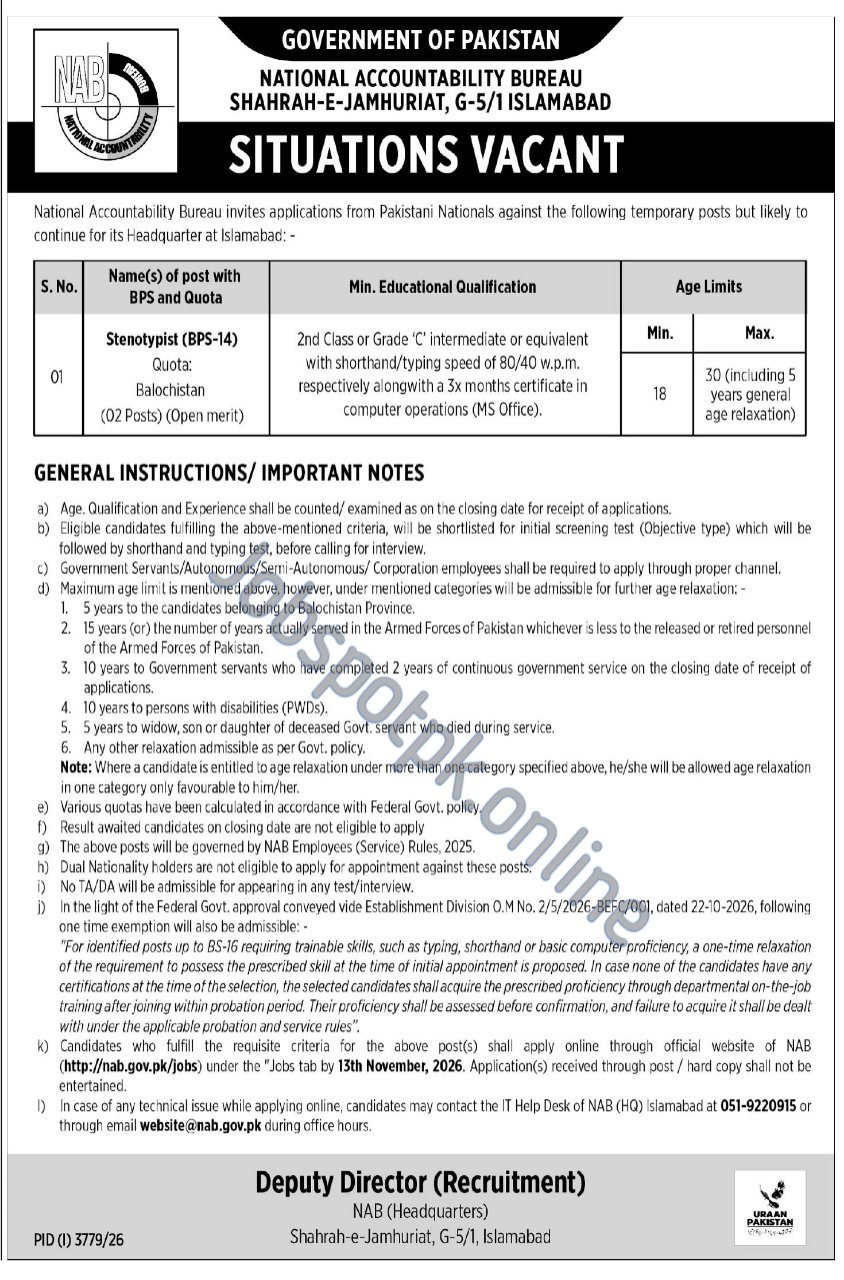 NAB Jobs 2026